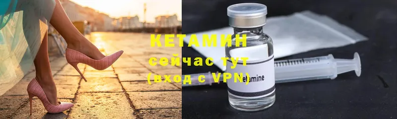 shop формула  Благодарный  КЕТАМИН VHQ 