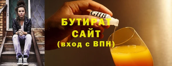 МДПВ Балахна