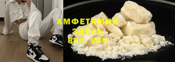 MDMA Premium VHQ Беломорск